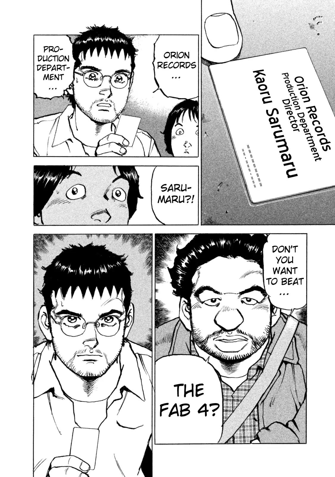 Boku wa Beatles chapter 33 page 17