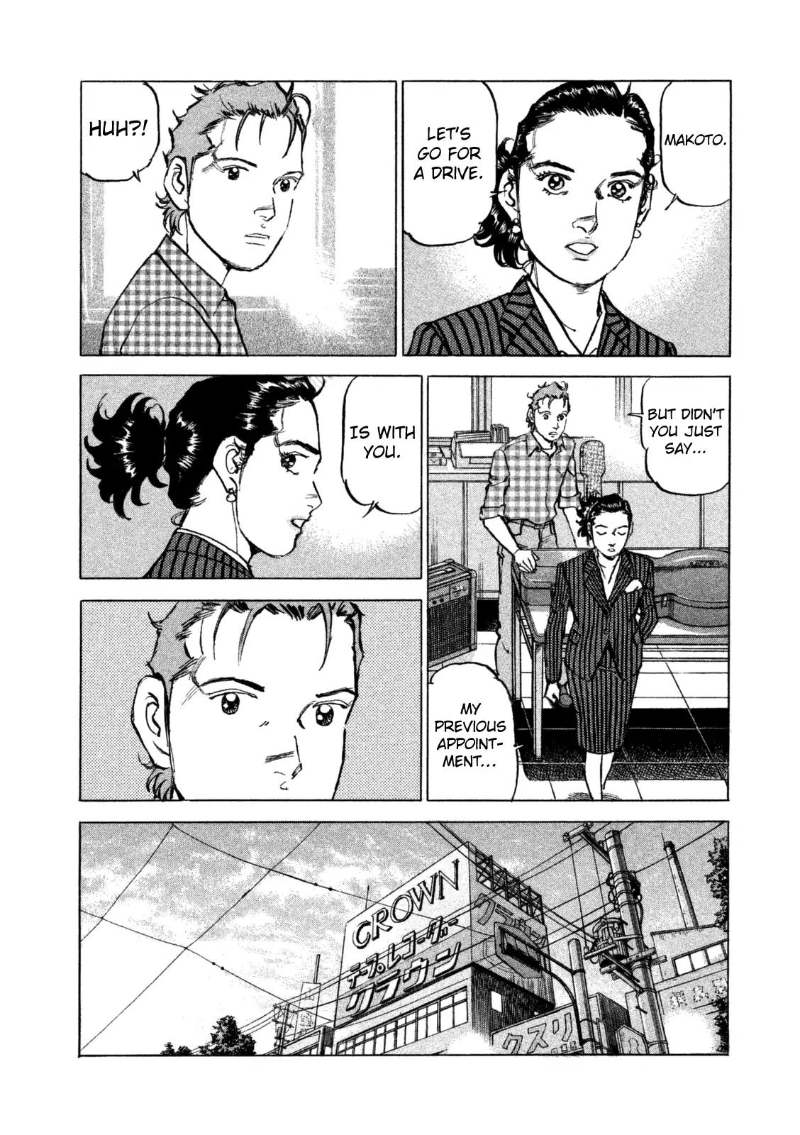 Boku wa Beatles chapter 37 page 11