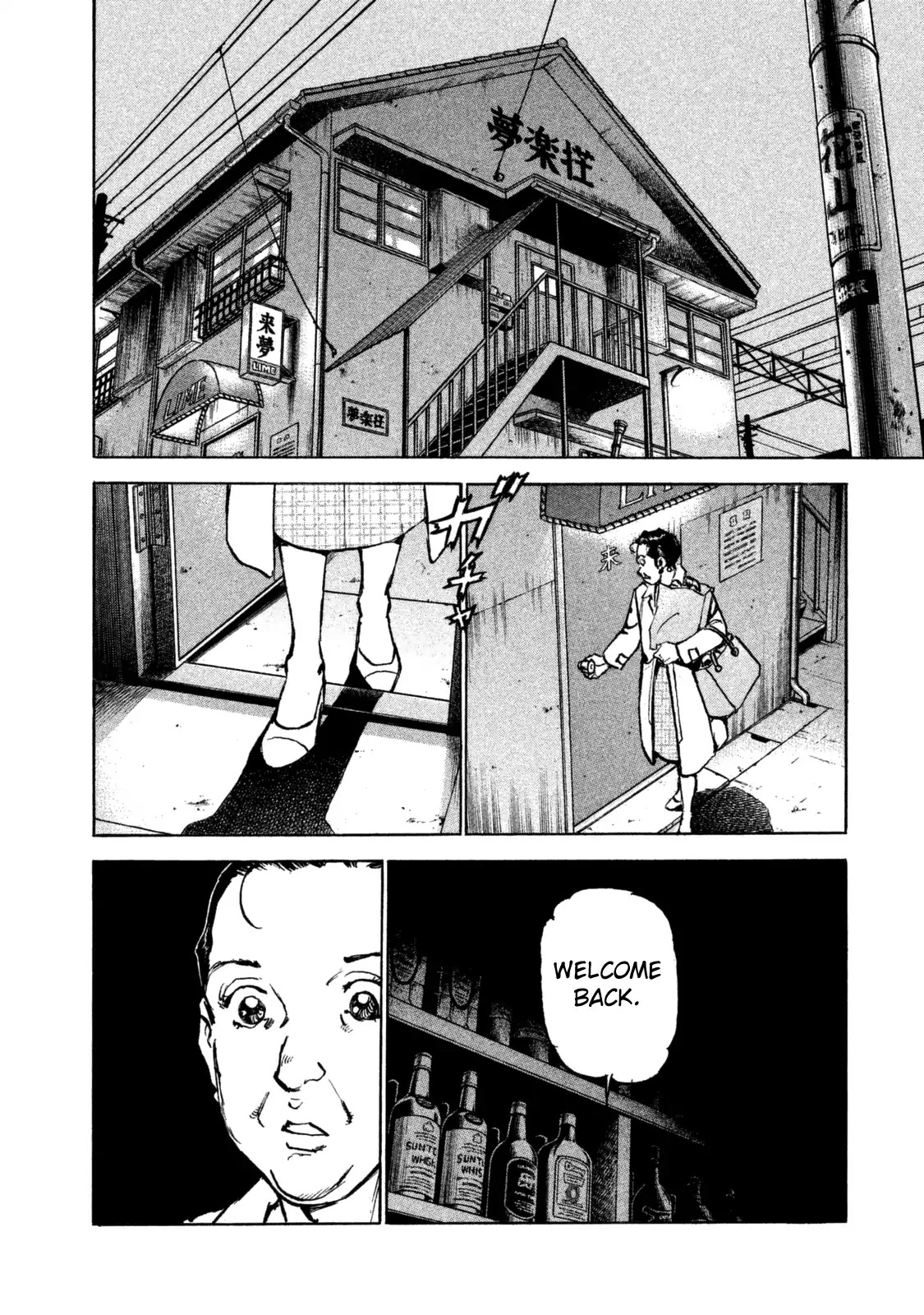 Boku wa Beatles chapter 38 page 19