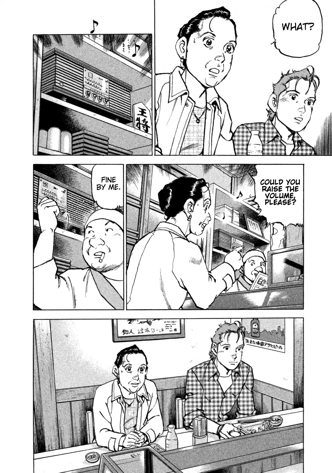 Boku wa Beatles chapter 39 page 12