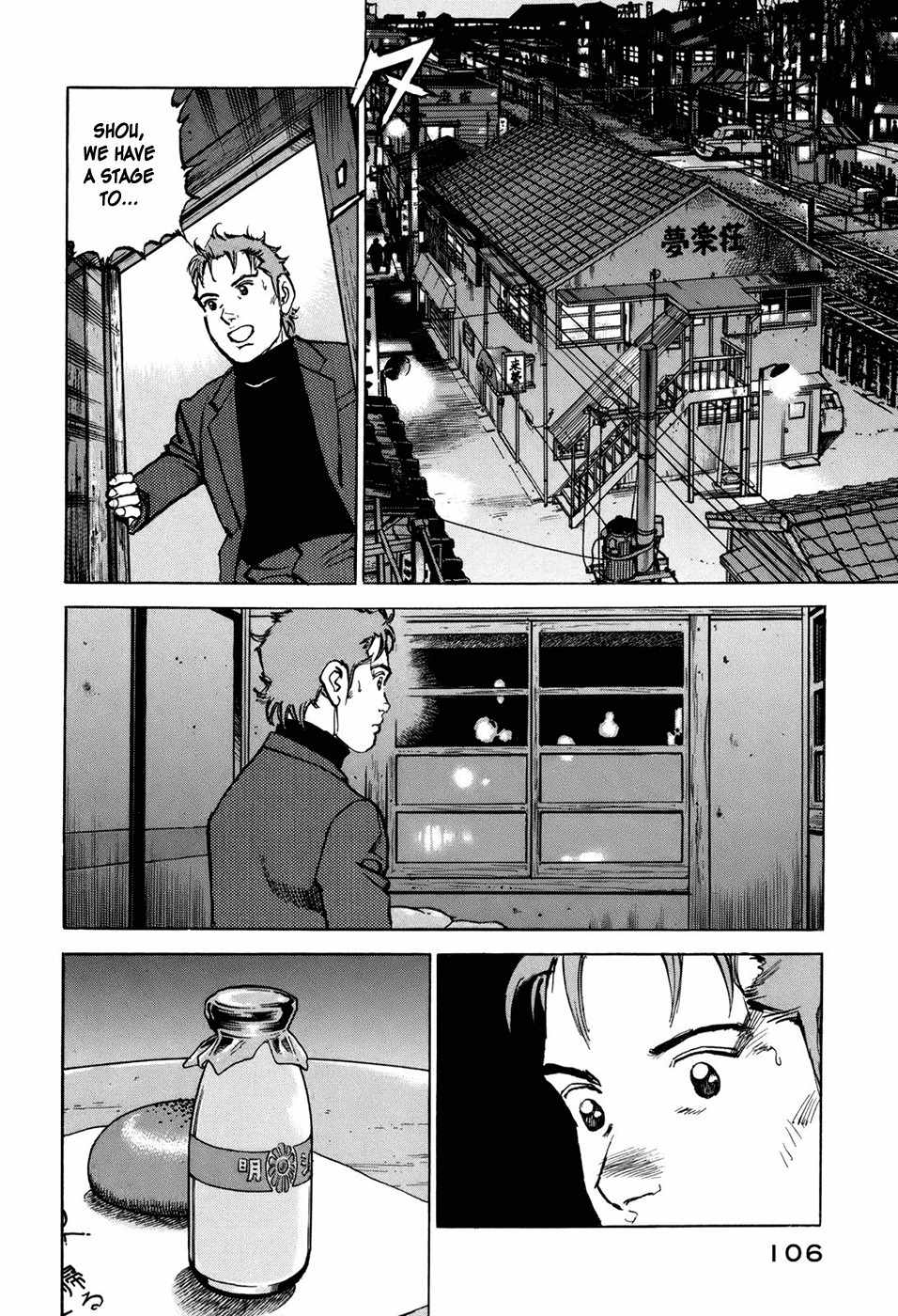 Boku wa Beatles chapter 4 page 17