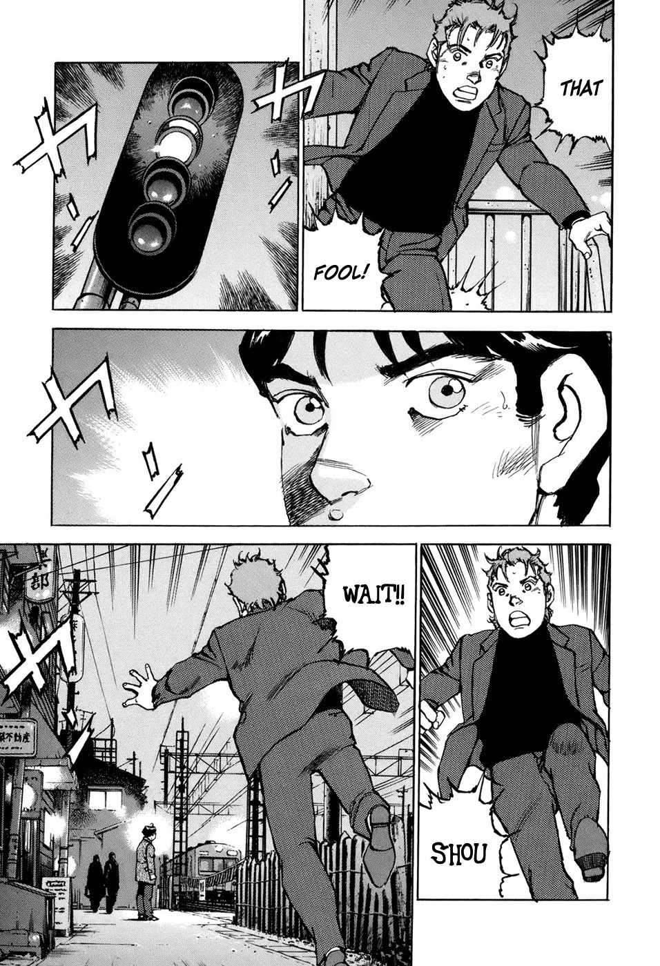 Boku wa Beatles chapter 4 page 20