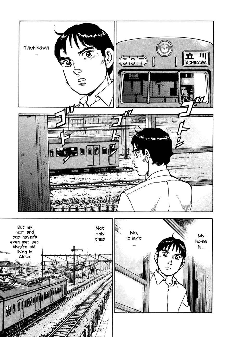 Boku wa Beatles chapter 4 page 6