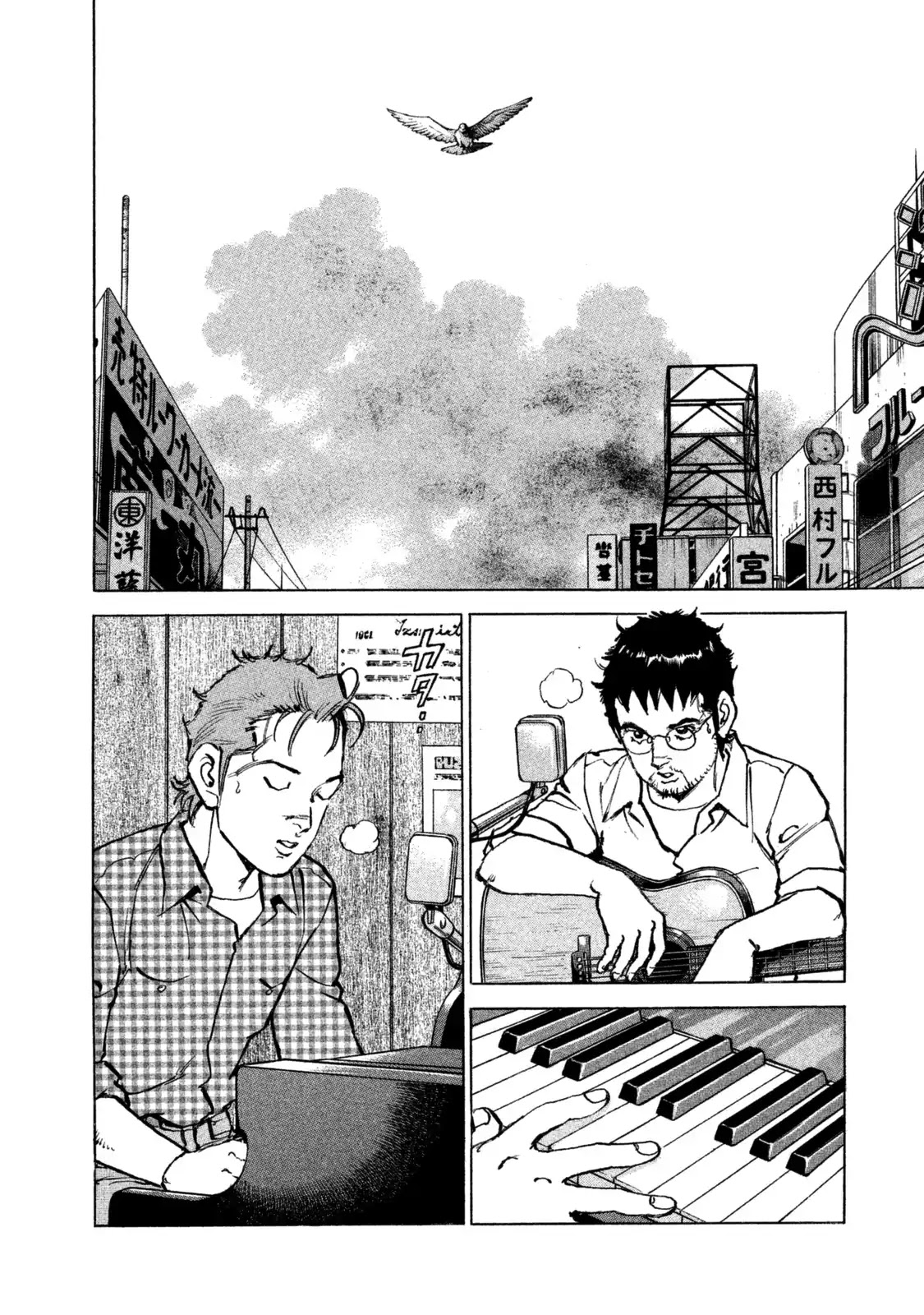 Boku wa Beatles chapter 41 page 6