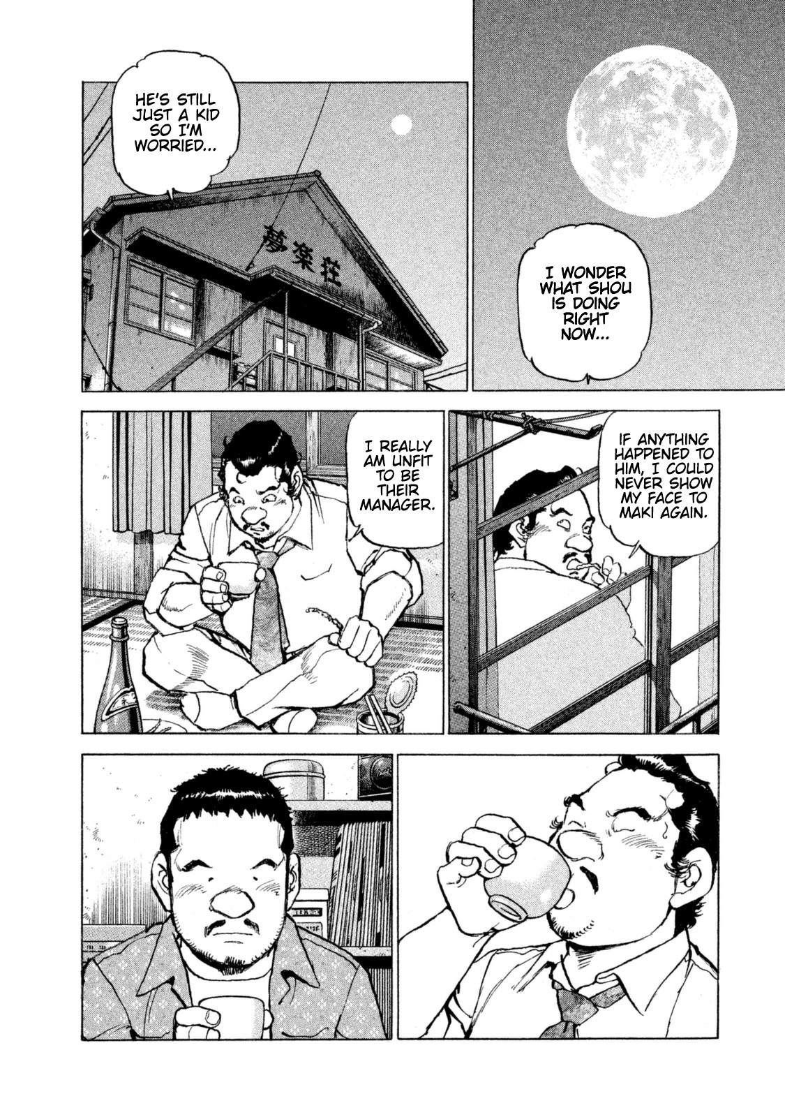 Boku wa Beatles chapter 42 page 12