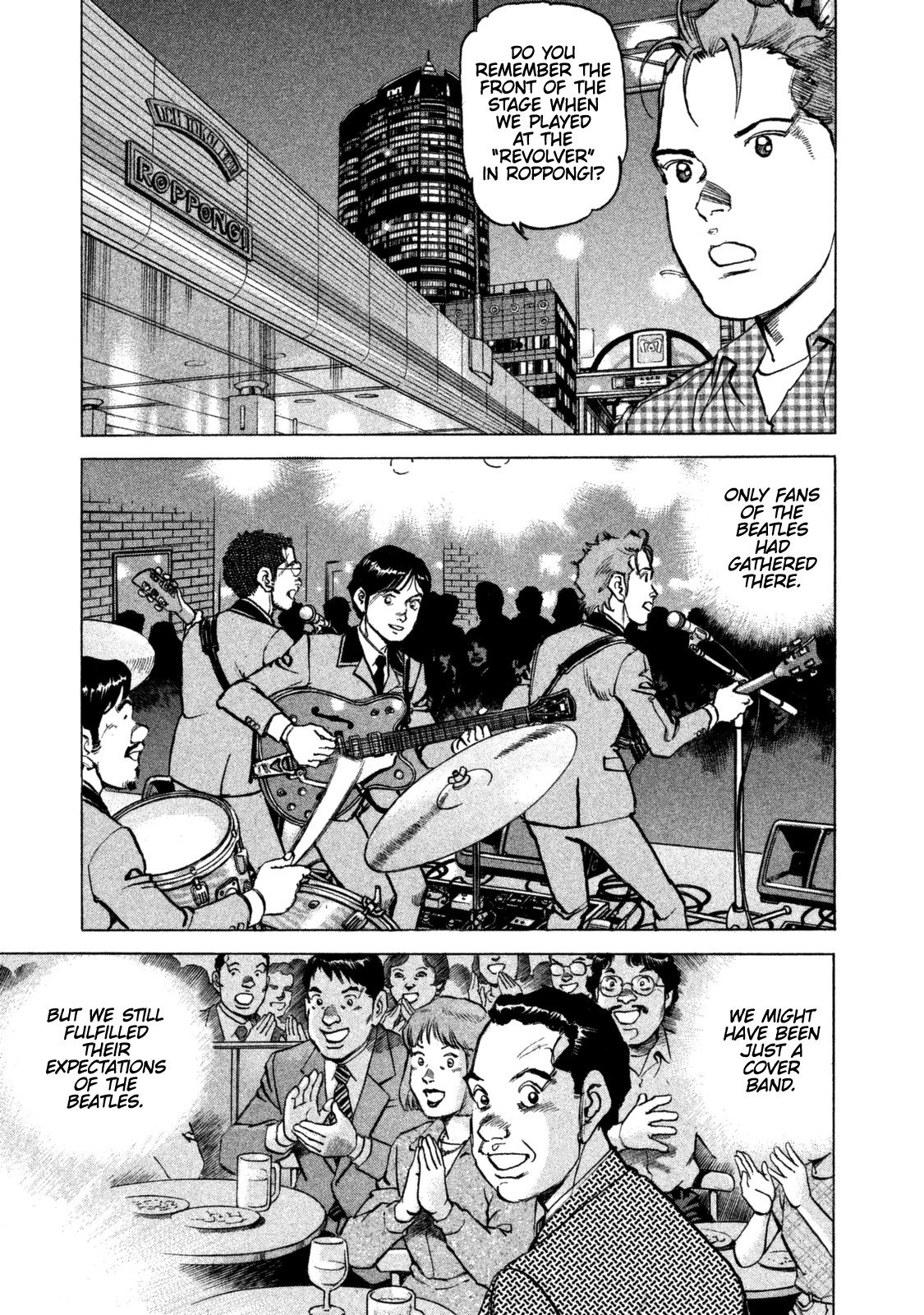 Boku wa Beatles chapter 42 page 5