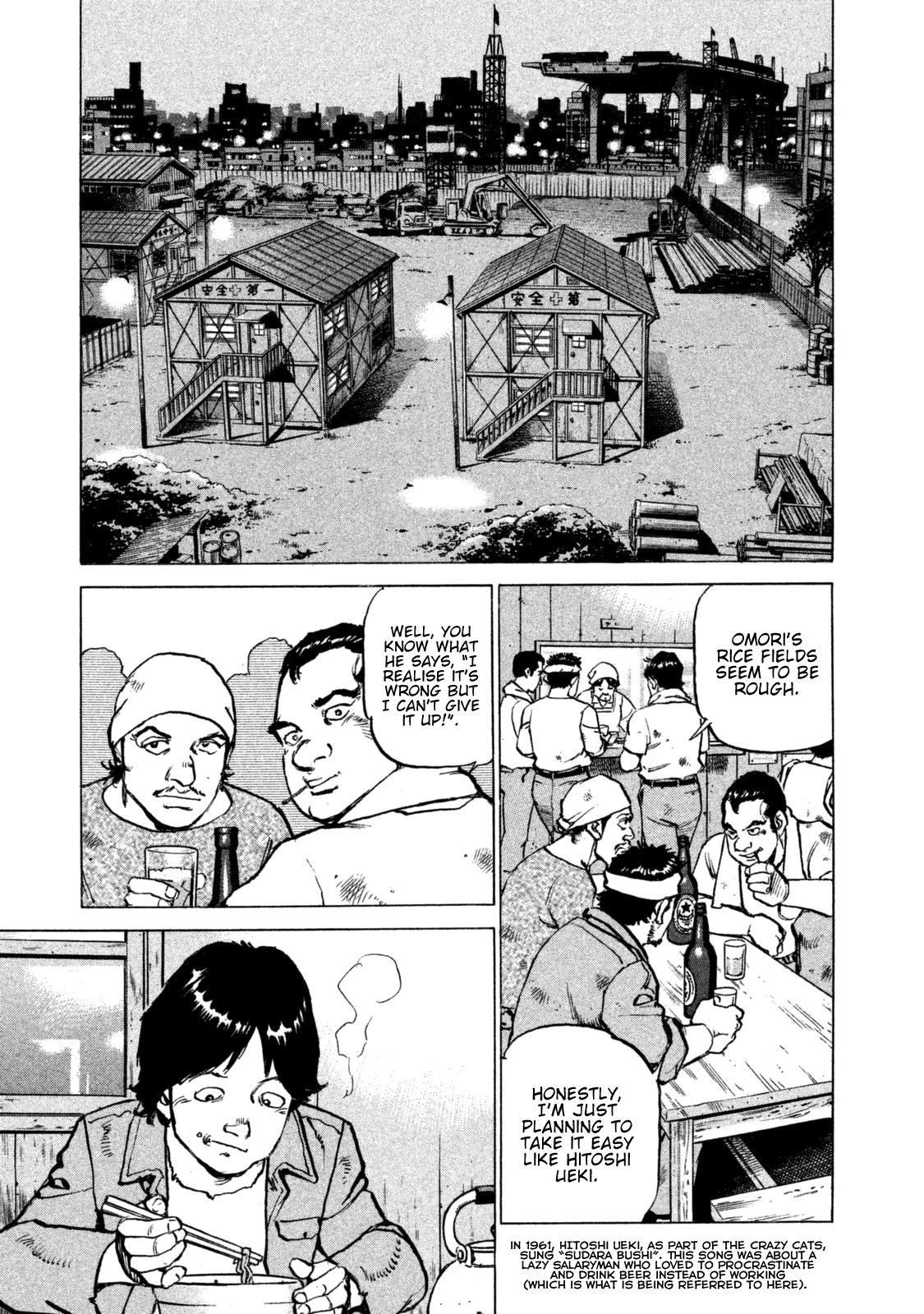 Boku wa Beatles chapter 44 page 11