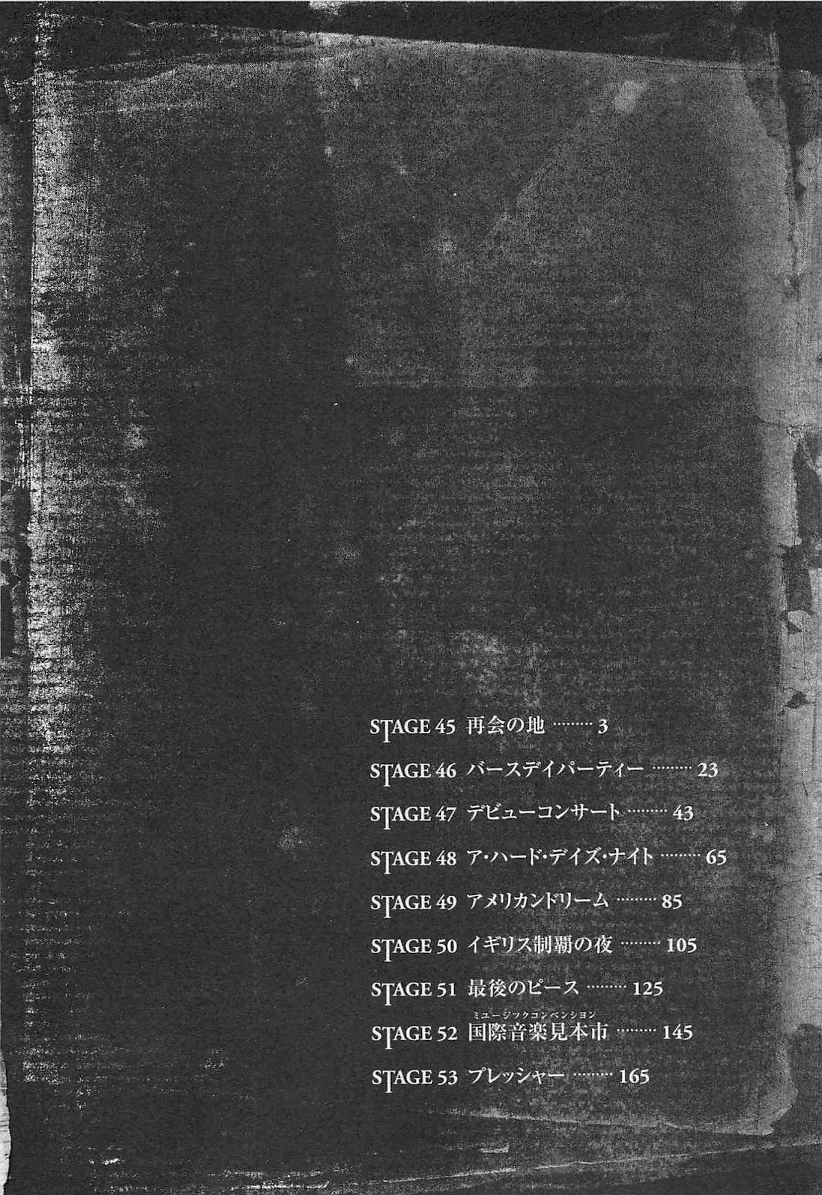 Boku wa Beatles chapter 45 page 5