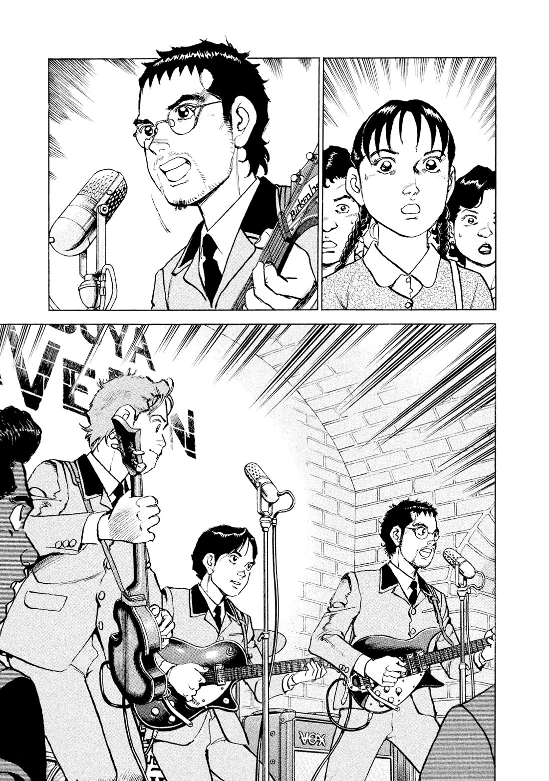 Boku wa Beatles chapter 48 page 7