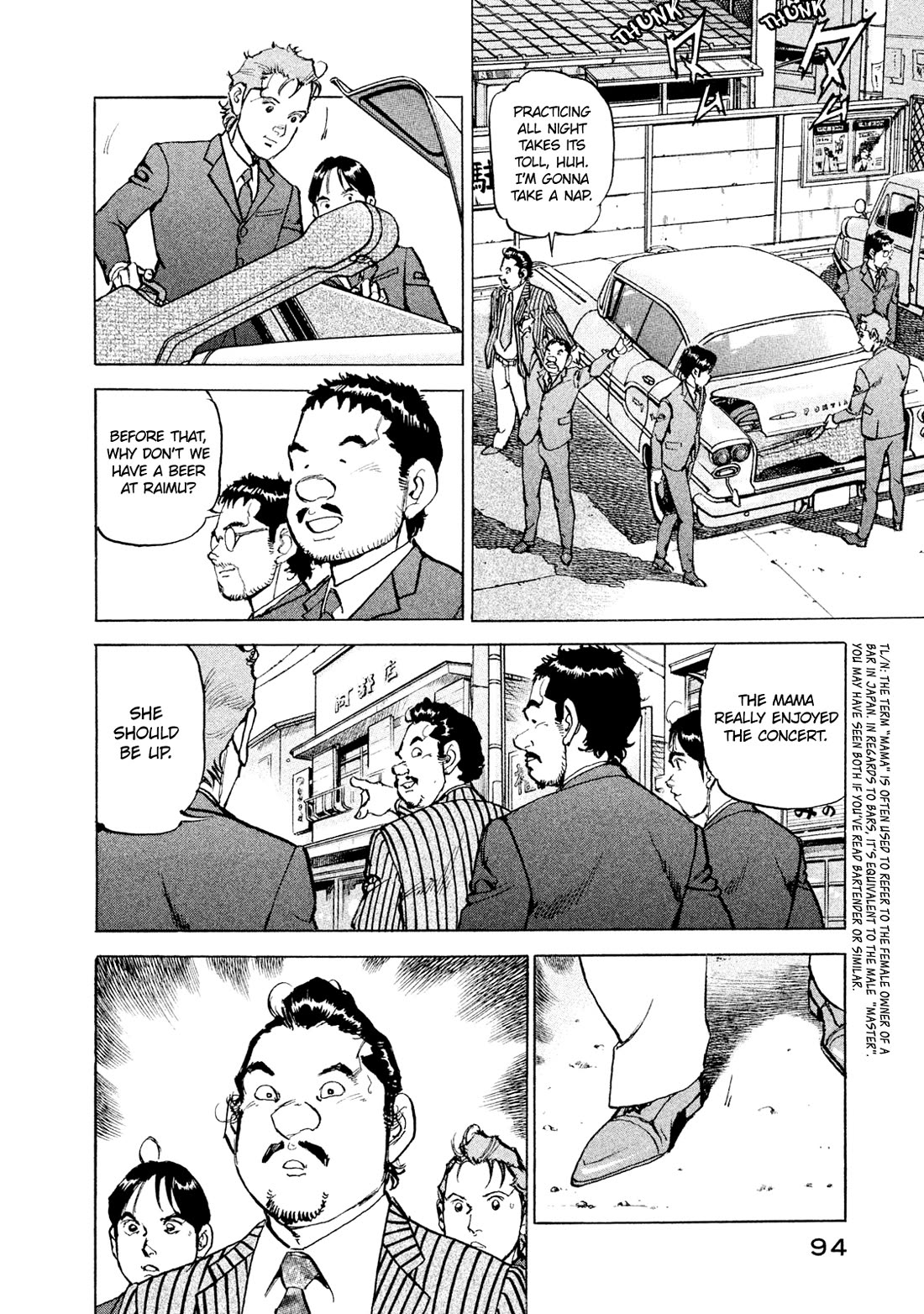 Boku wa Beatles chapter 49 page 10