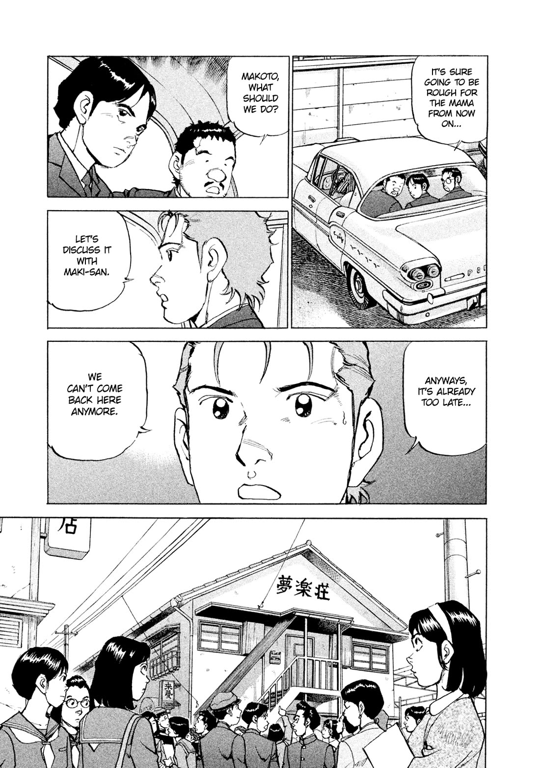 Boku wa Beatles chapter 49 page 13