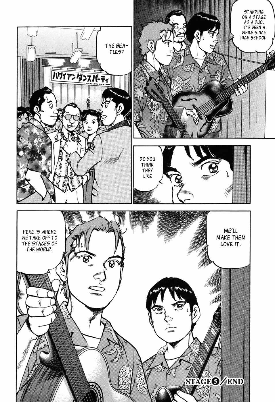 Boku wa Beatles chapter 5 page 21