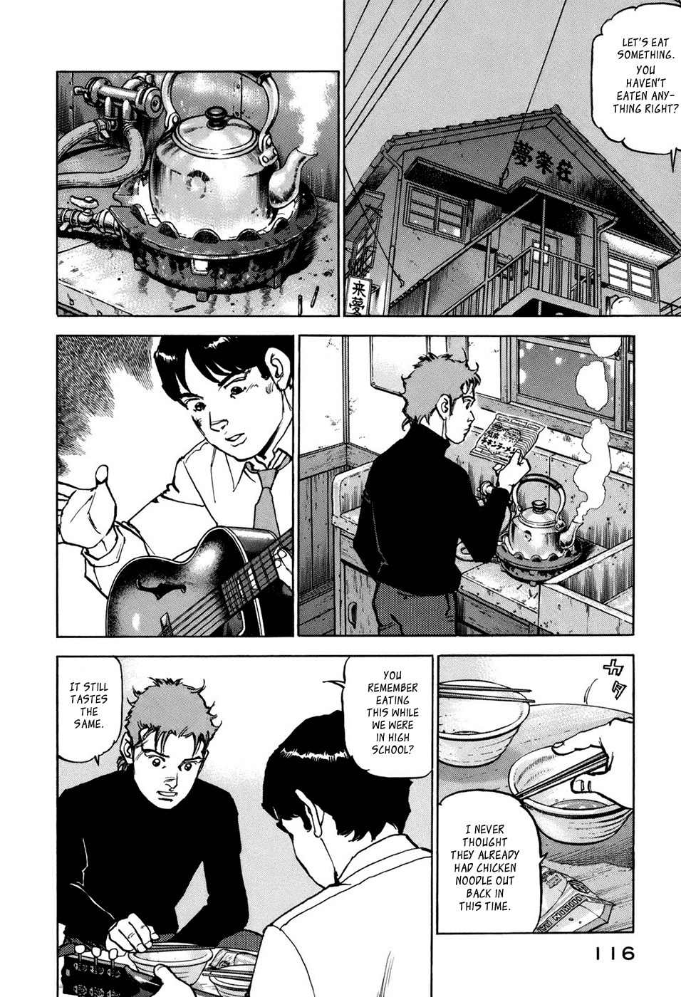 Boku wa Beatles chapter 5 page 7