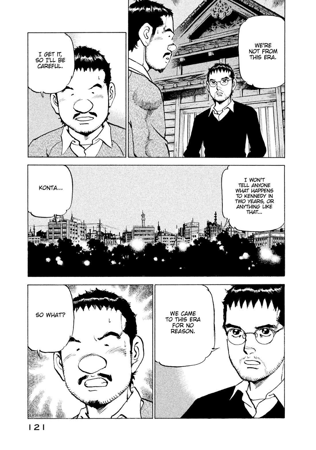 Boku wa Beatles chapter 50 page 17