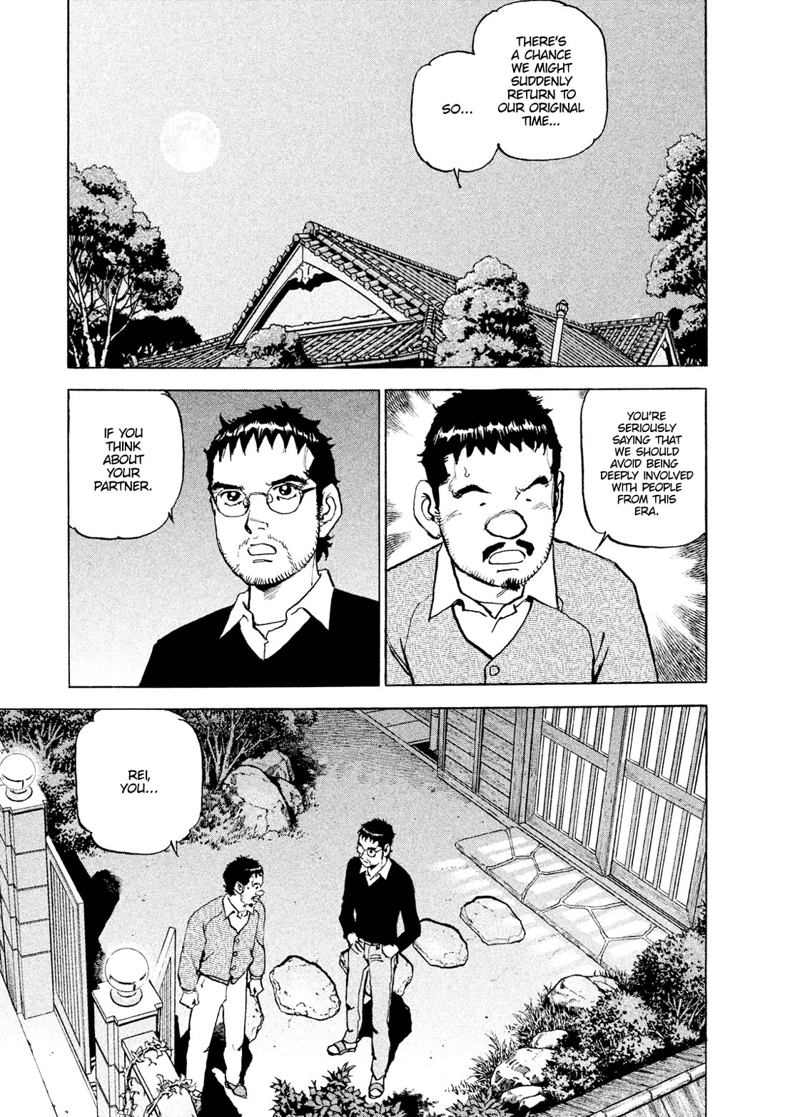 Boku wa Beatles chapter 51 page 15