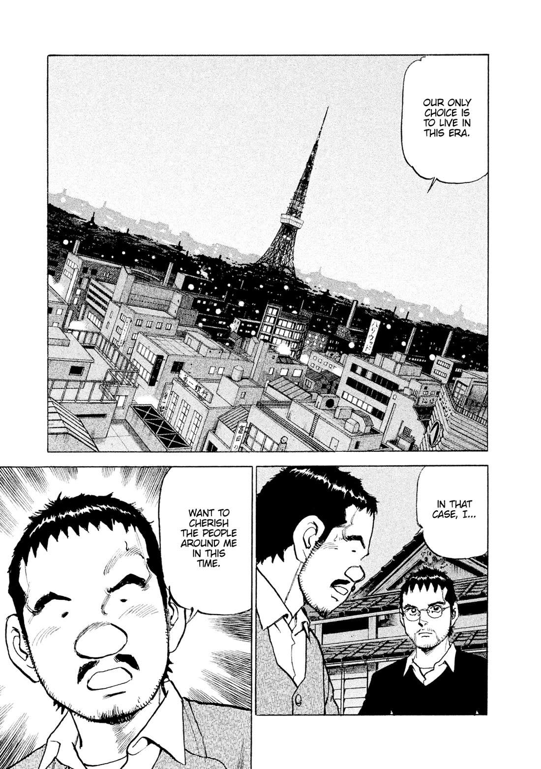 Boku wa Beatles chapter 51 page 19