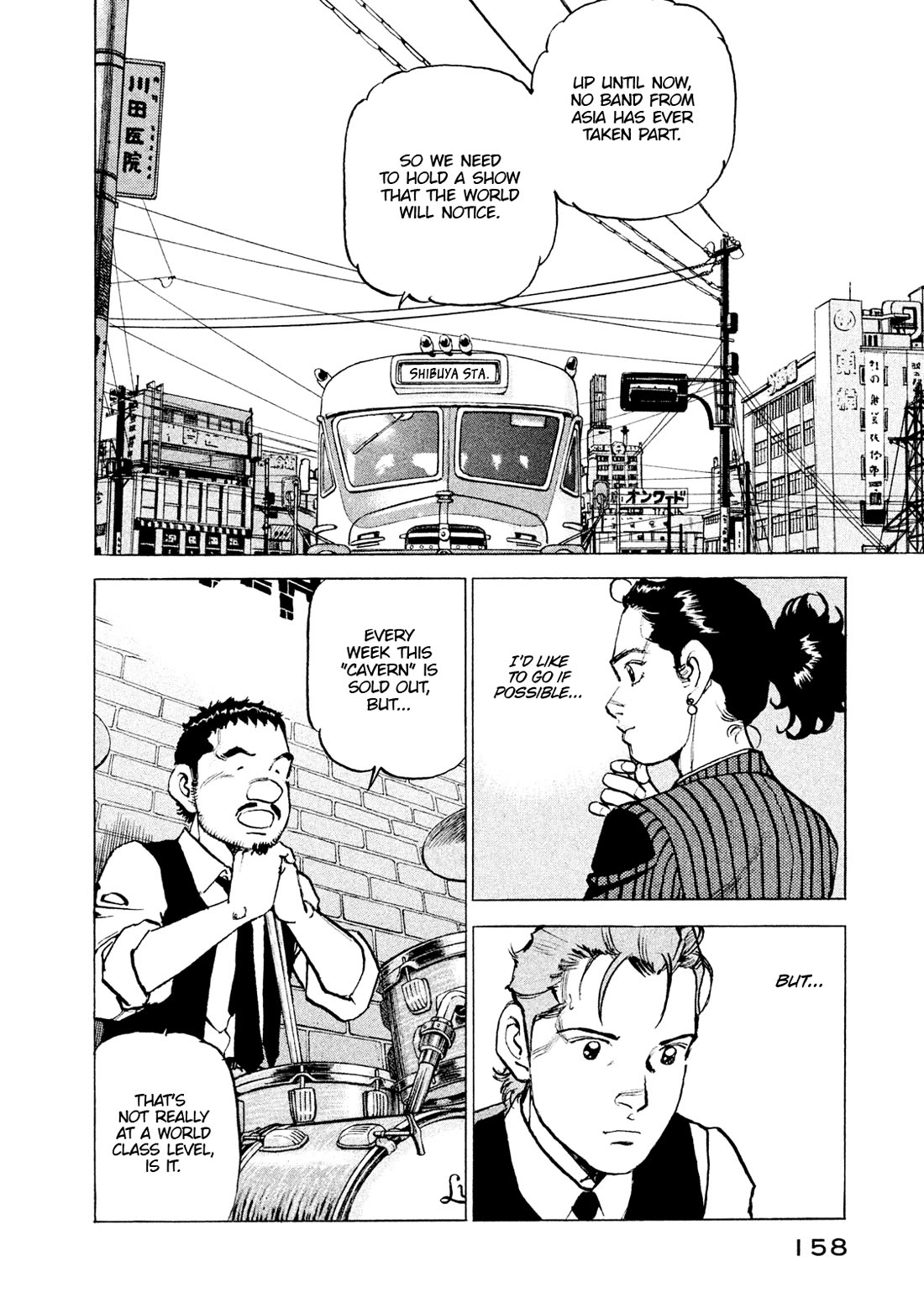 Boku wa Beatles chapter 52 page 14