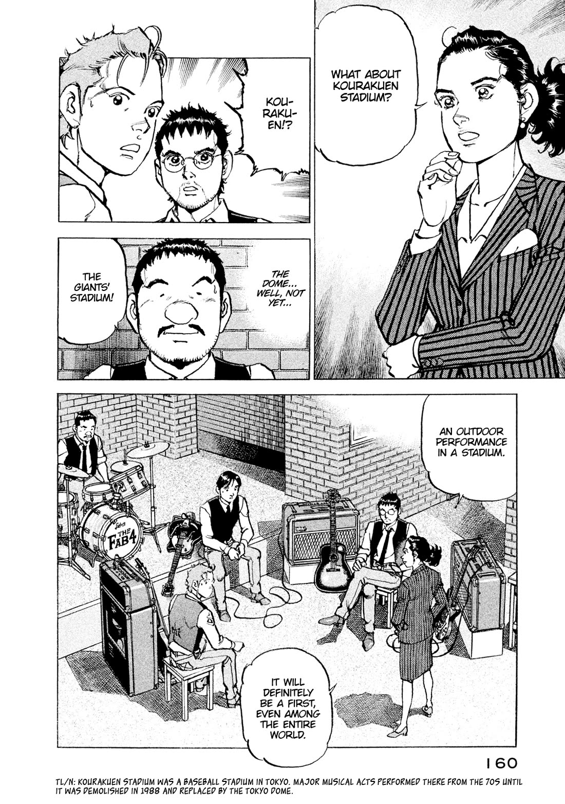 Boku wa Beatles chapter 52 page 16