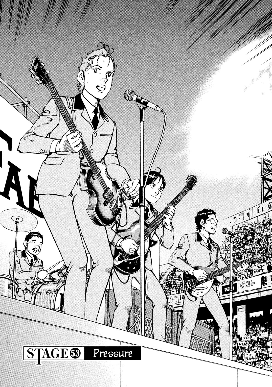 Boku wa Beatles chapter 53 page 1