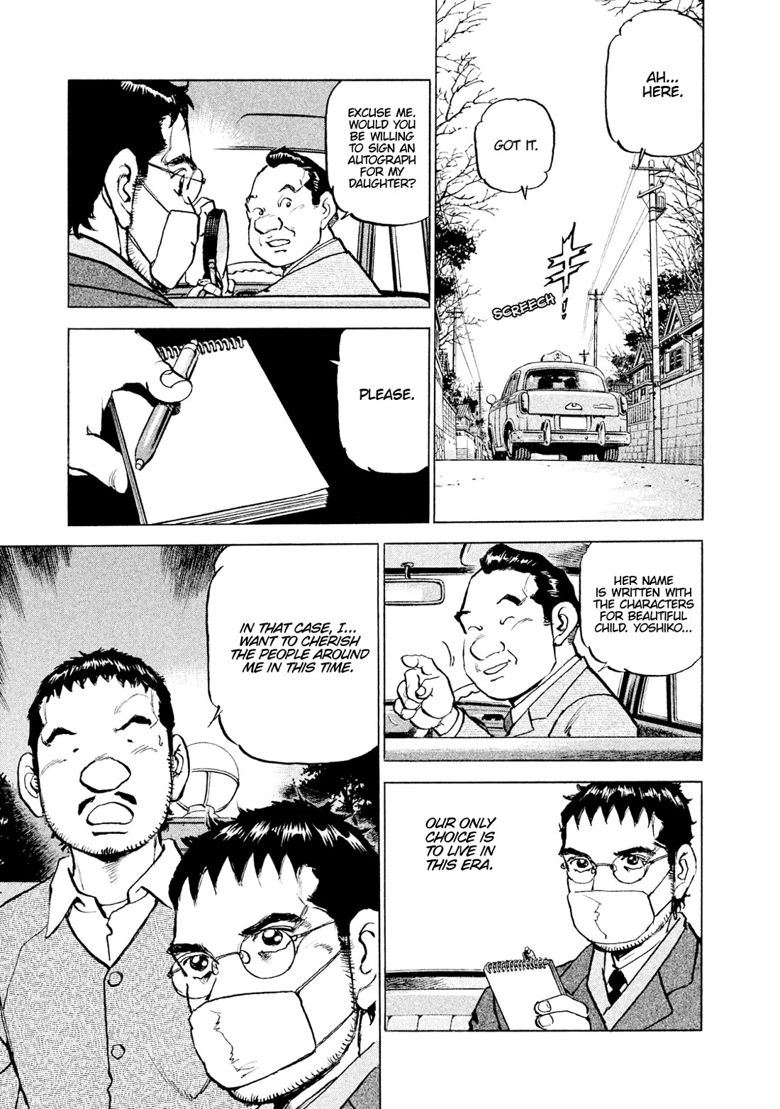 Boku wa Beatles chapter 53 page 17