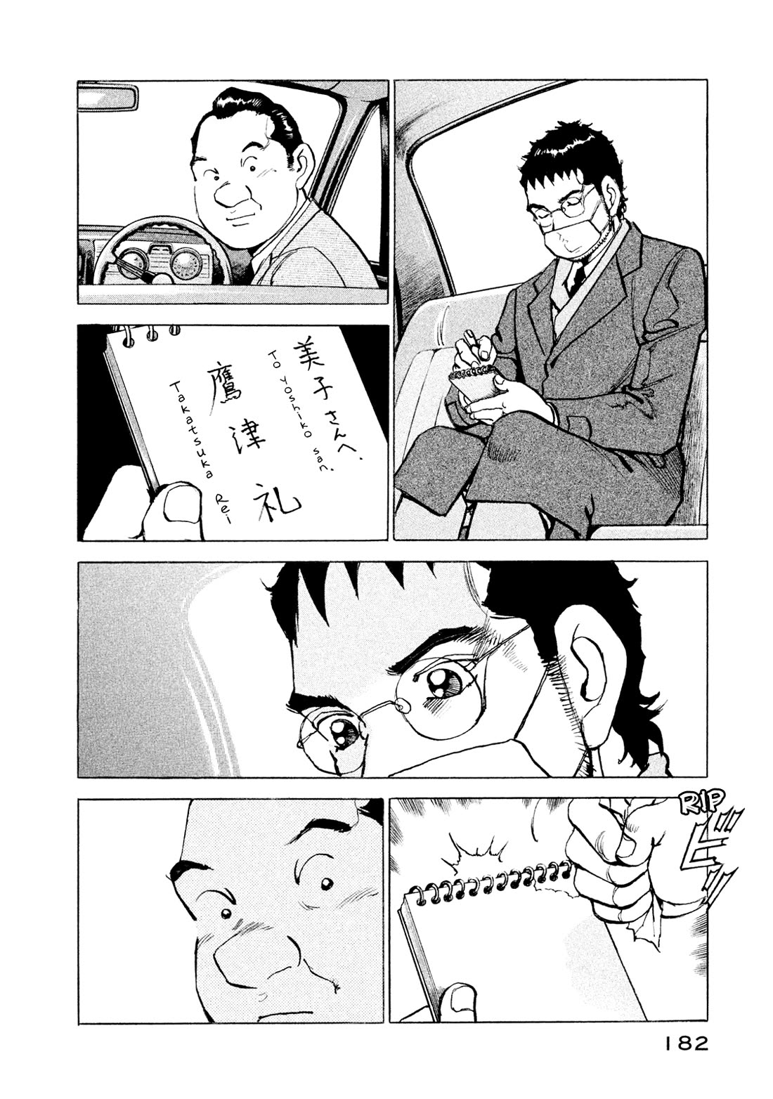 Boku wa Beatles chapter 53 page 18