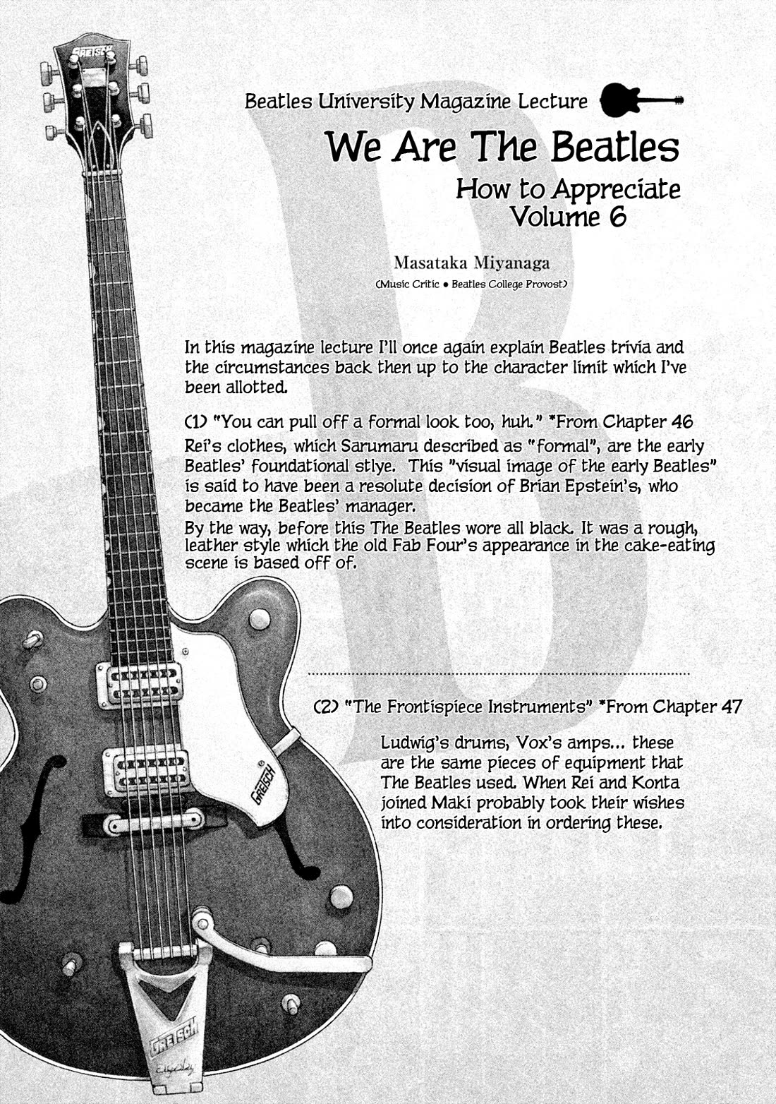 Boku wa Beatles chapter 53 page 21