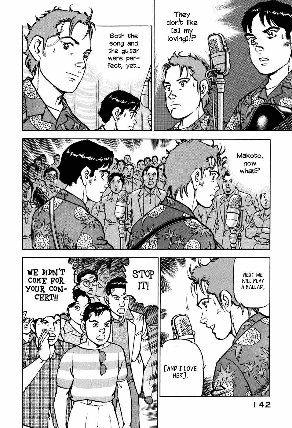 Boku wa Beatles chapter 6 page 13