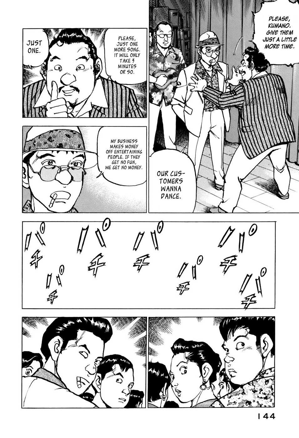 Boku wa Beatles chapter 6 page 15