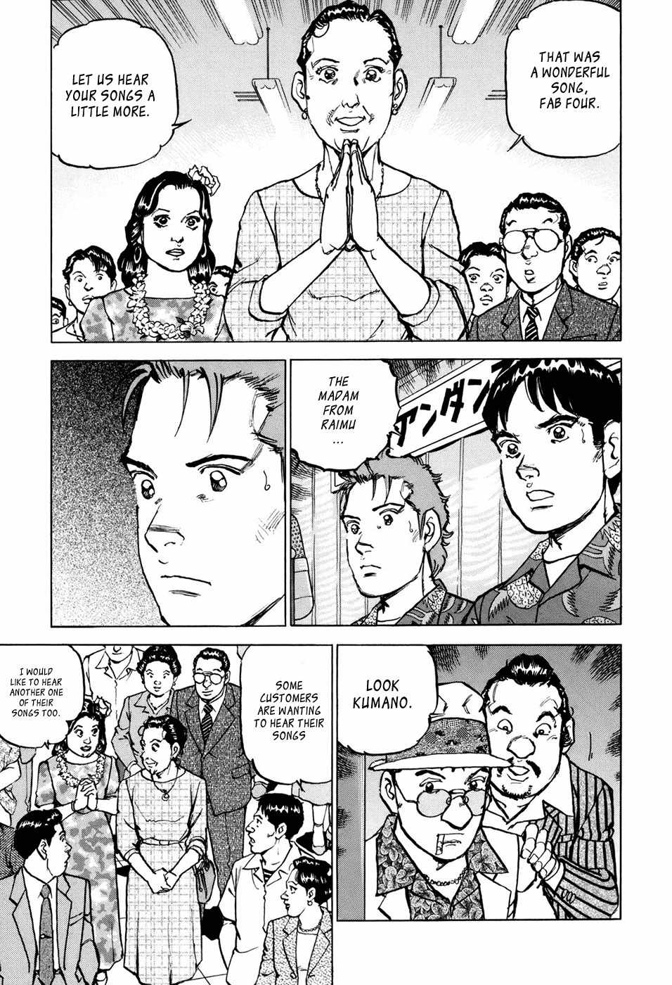 Boku wa Beatles chapter 6 page 16