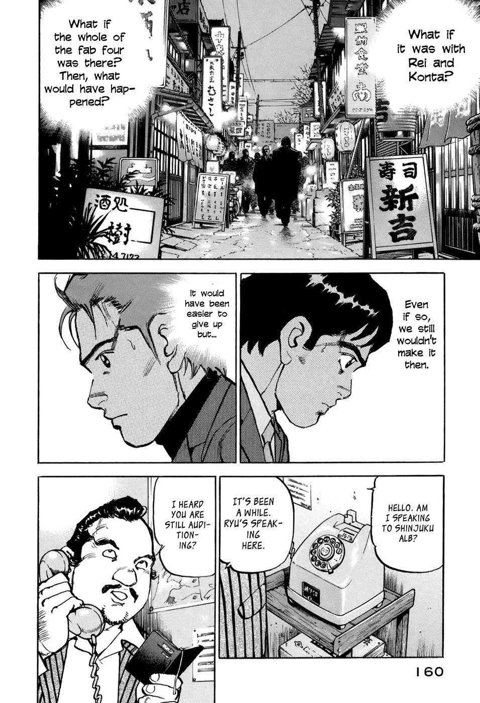 Boku wa Beatles chapter 7 page 11