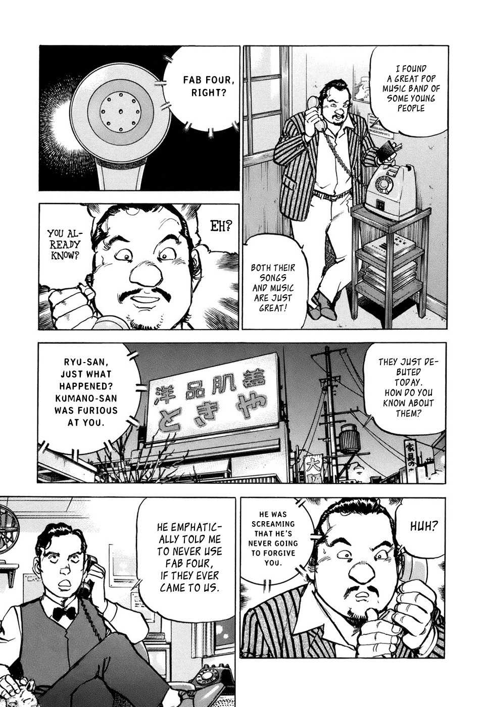 Boku wa Beatles chapter 7 page 12