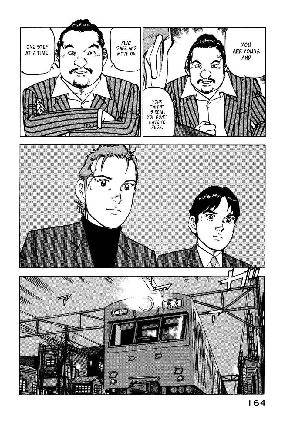 Boku wa Beatles chapter 7 page 15