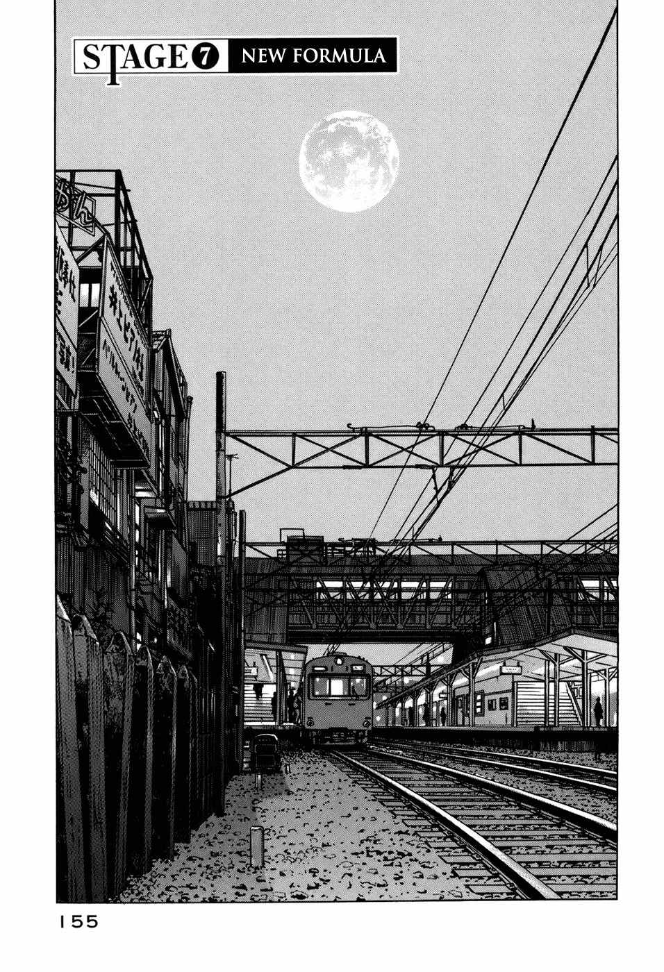 Boku wa Beatles chapter 7 page 6