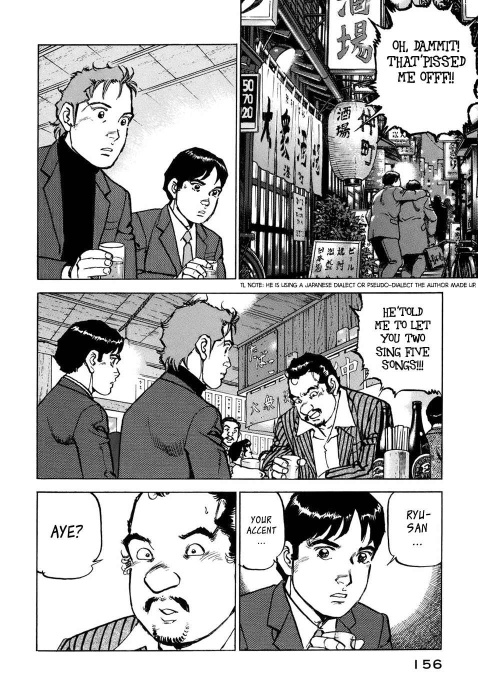 Boku wa Beatles chapter 7 page 7