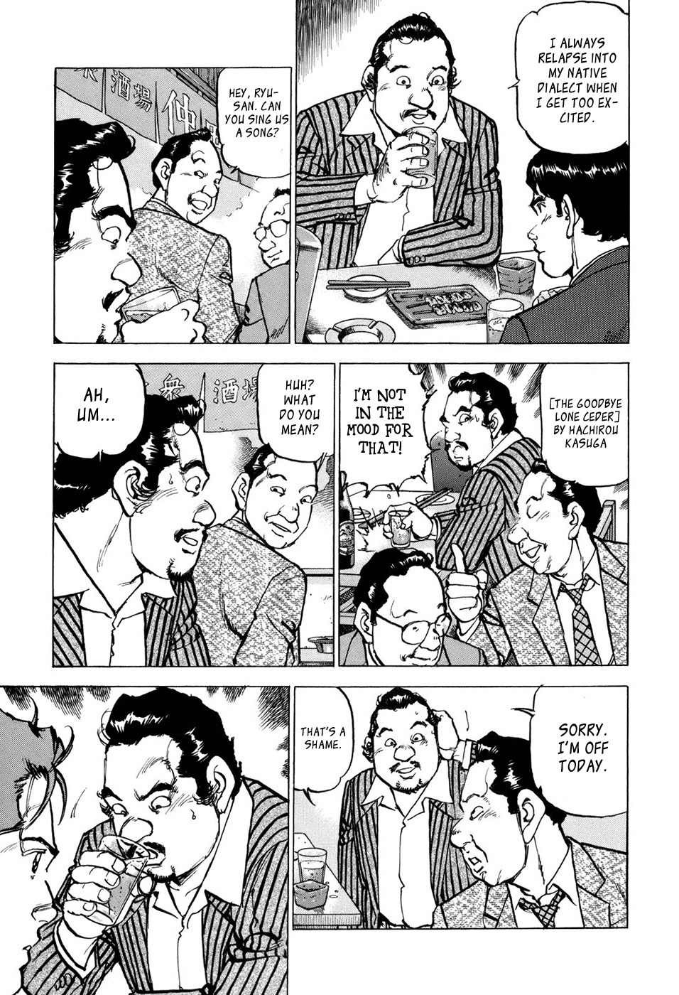 Boku wa Beatles chapter 7 page 8