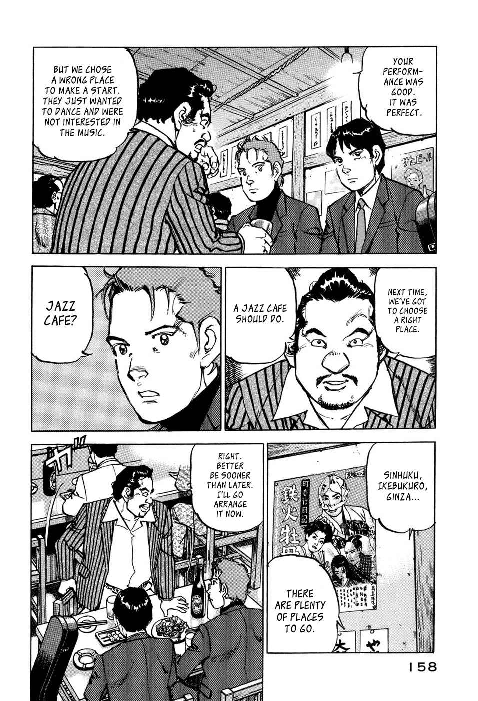 Boku wa Beatles chapter 7 page 9