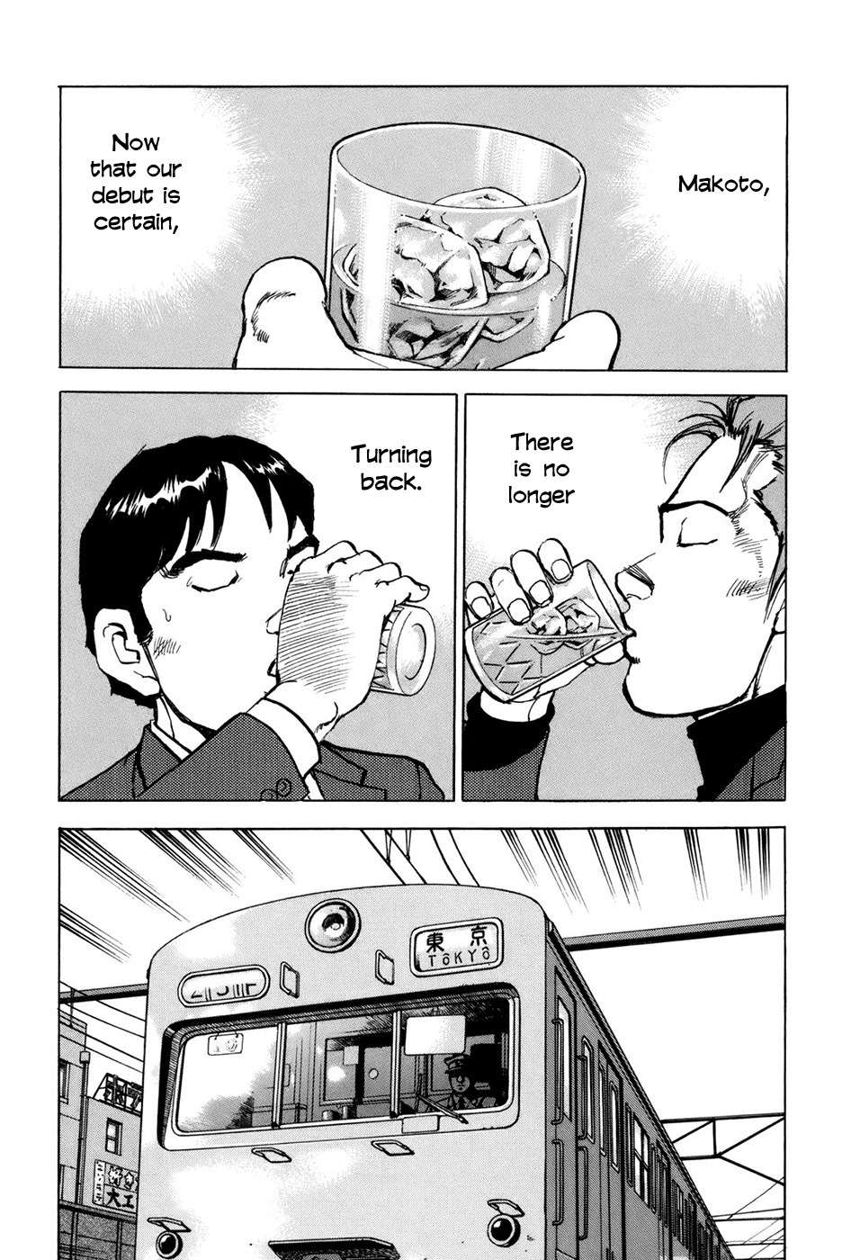 Boku wa Beatles chapter 8 page 11