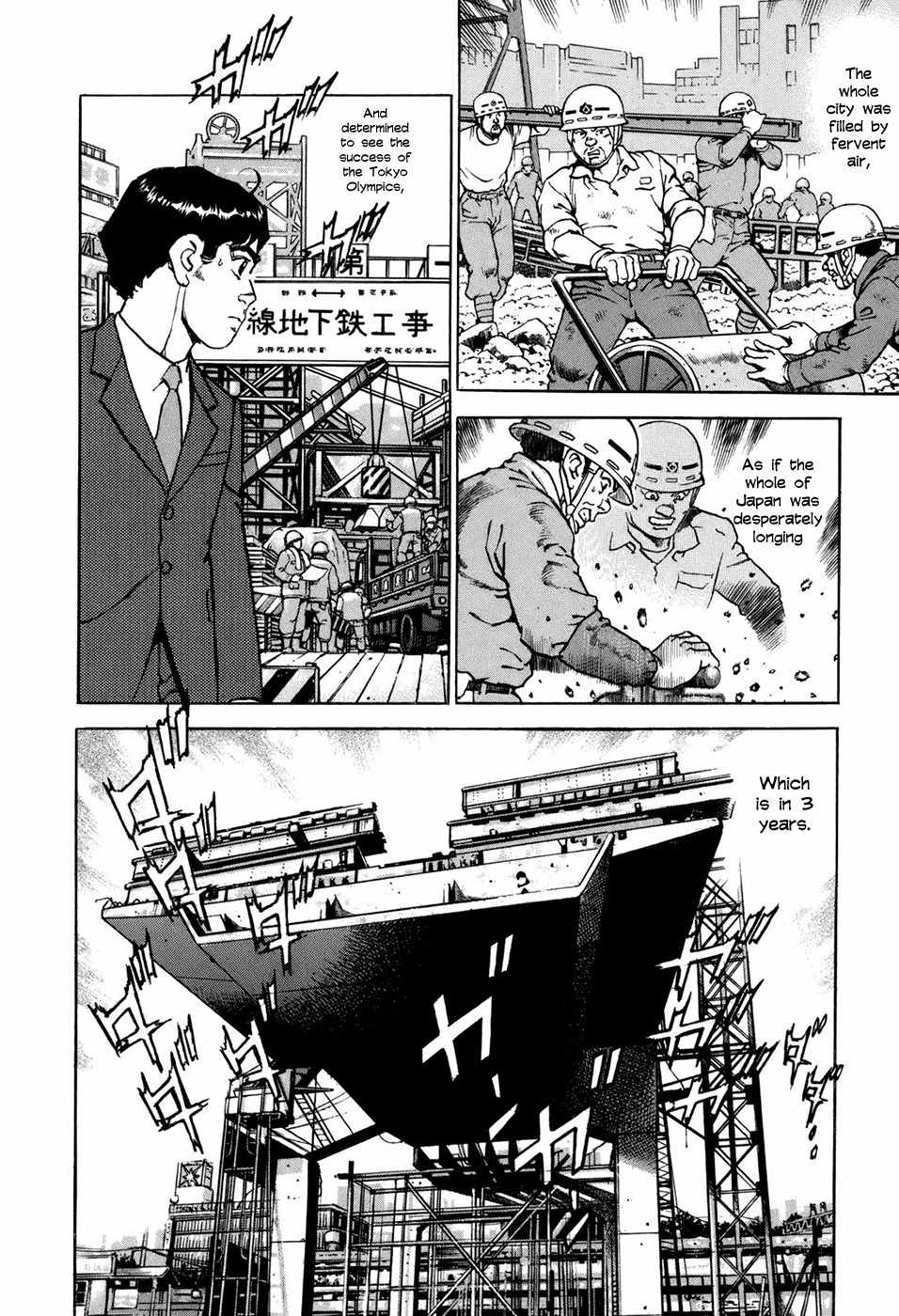 Boku wa Beatles chapter 8 page 14