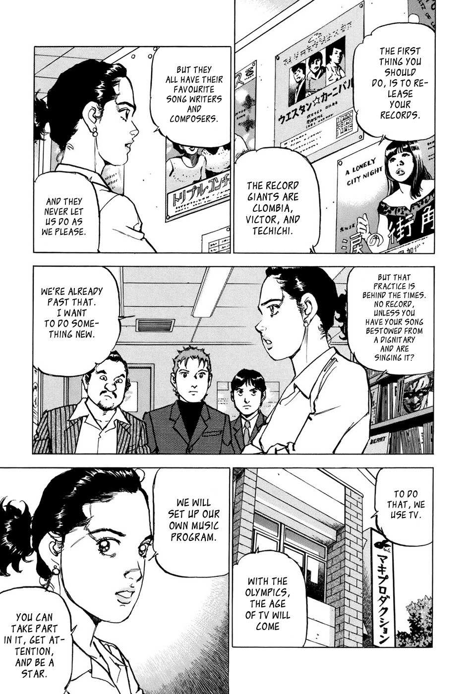 Boku wa Beatles chapter 8 page 17