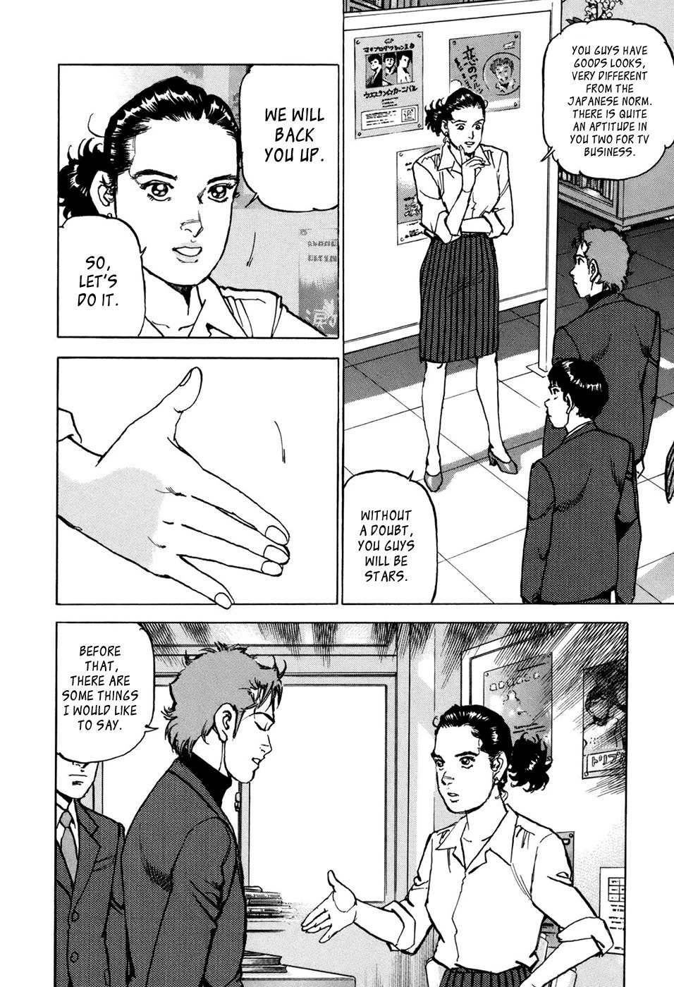 Boku wa Beatles chapter 8 page 18