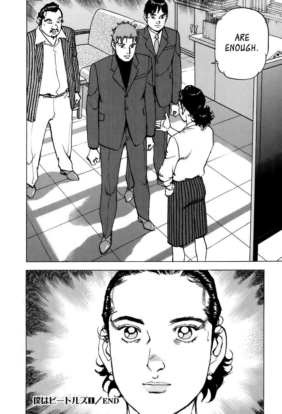 Boku wa Beatles chapter 8 page 20