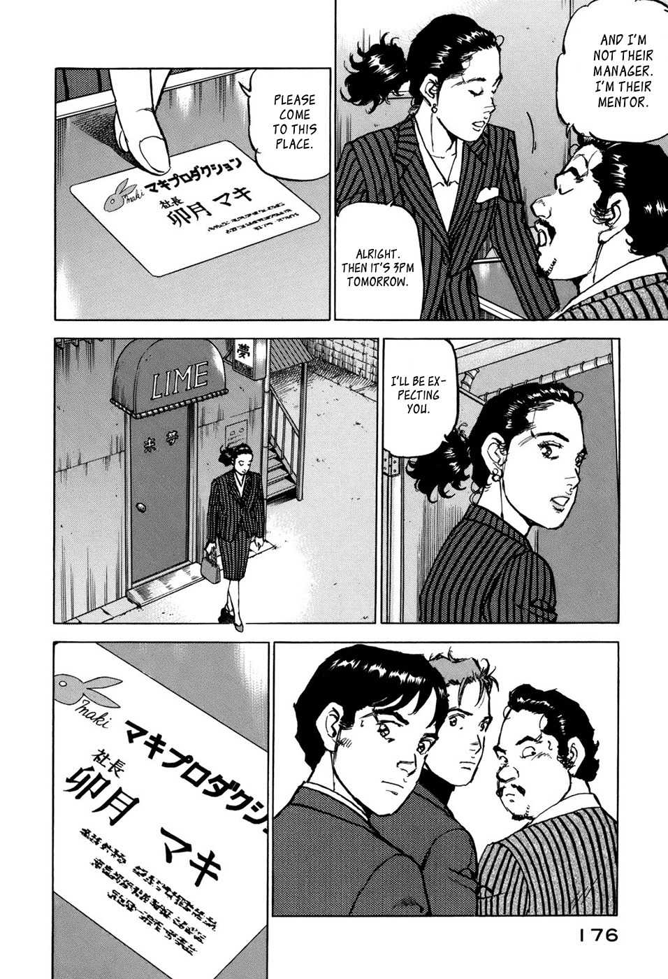 Boku wa Beatles chapter 8 page 7