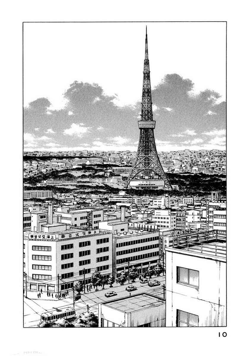 Boku wa Beatles chapter 9 page 9