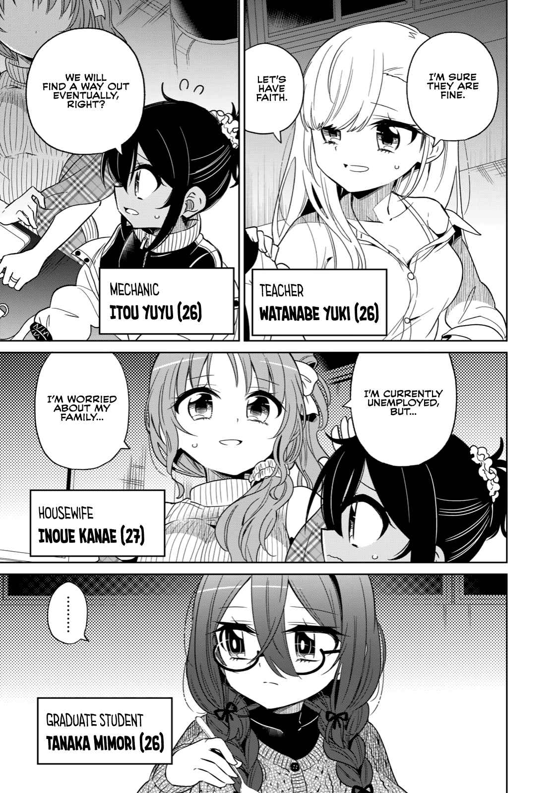 Boku wa Kimitachi wo Shihai suru chapter 1 page 15