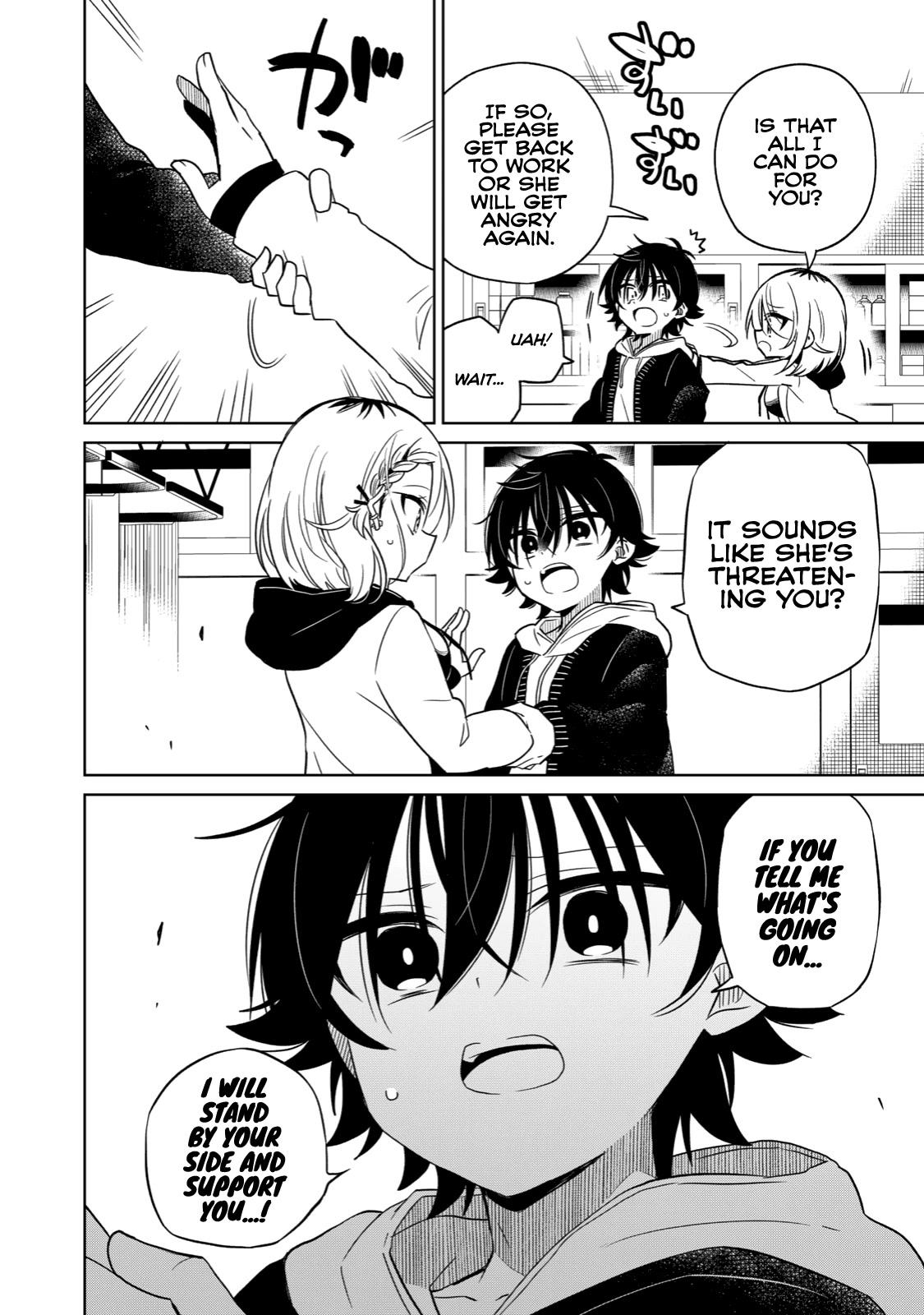 Boku wa Kimitachi wo Shihai suru chapter 11 page 2