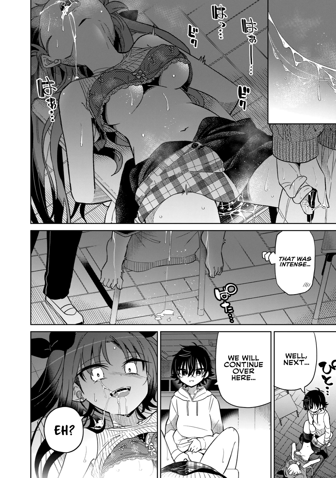 Boku wa Kimitachi wo Shihai suru chapter 13 page 4