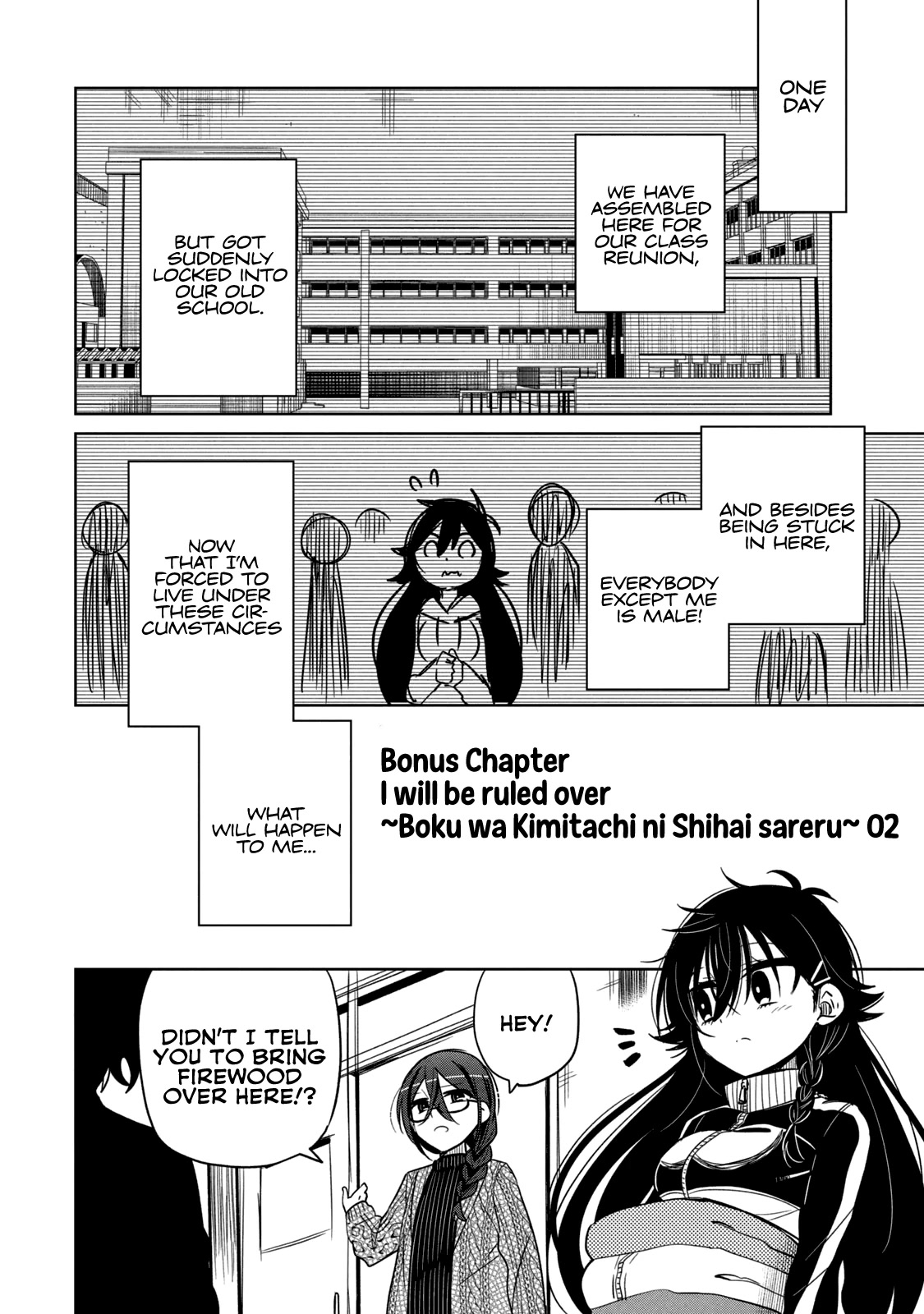 Boku wa Kimitachi wo Shihai suru chapter 14.1 page 2