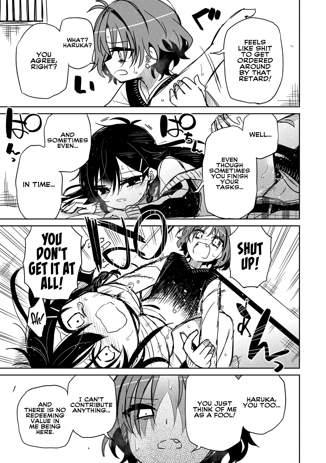 Boku wa Kimitachi wo Shihai suru chapter 14.1 page 5