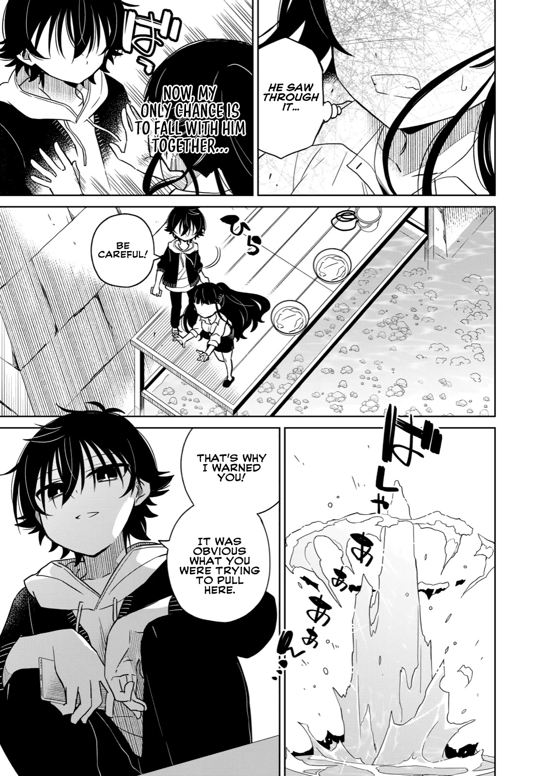 Boku wa Kimitachi wo Shihai suru chapter 14 page 3