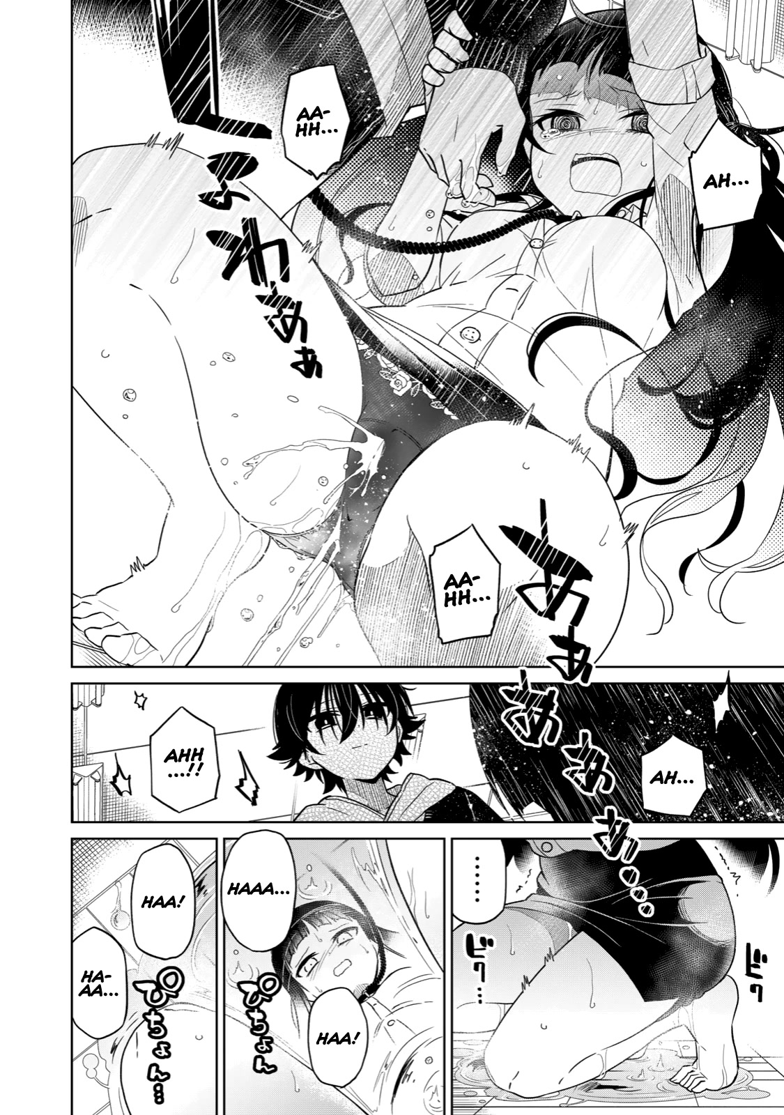 Boku wa Kimitachi wo Shihai suru chapter 15 page 11